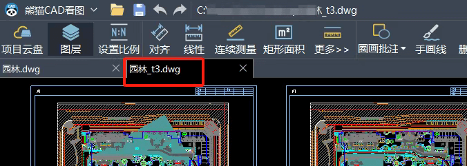 打开验证